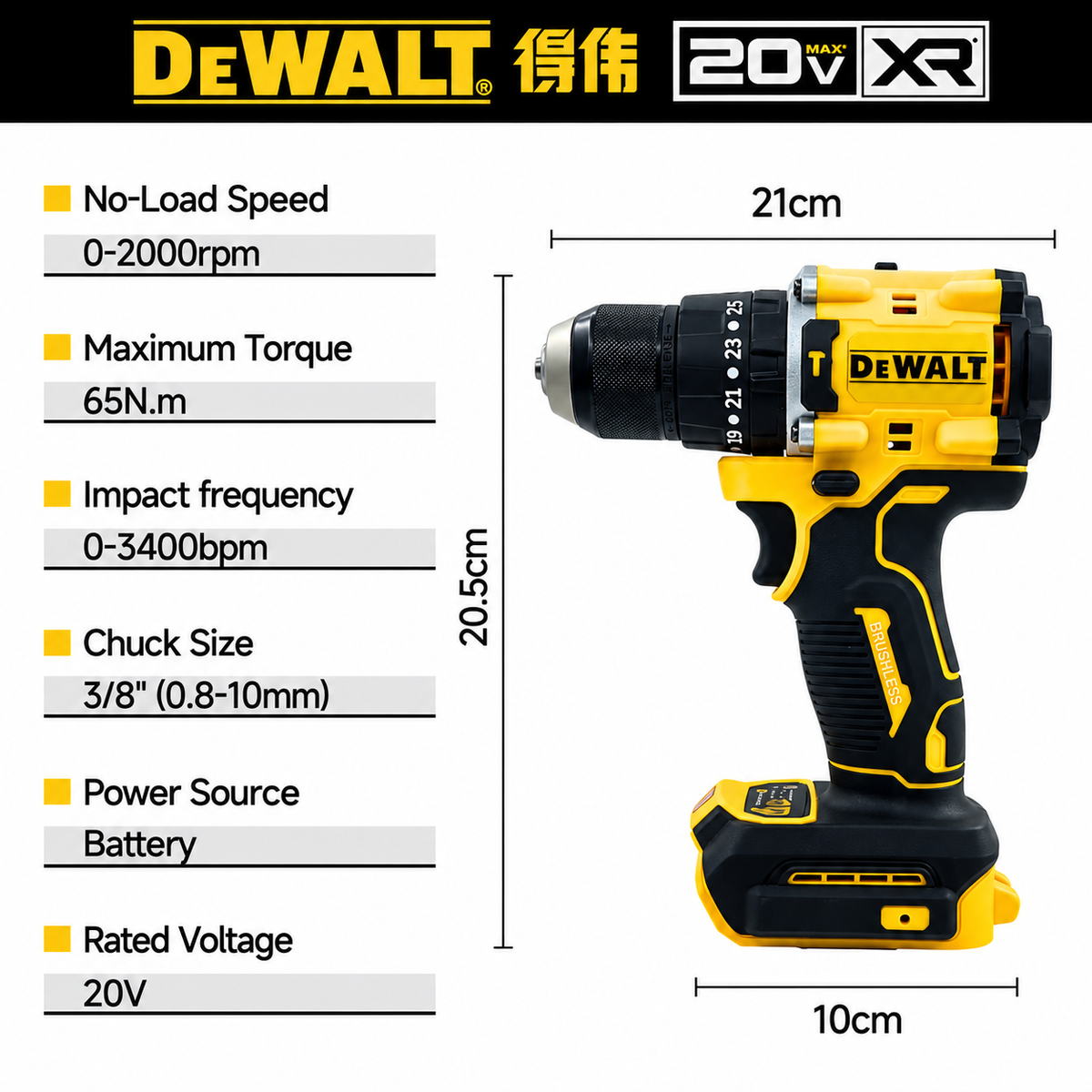 DEWALT DCD805 20V Brushless Cordless Hammer Drill/Driver